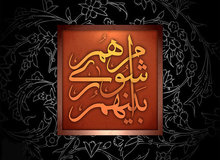 انتشار اسامی کاندیداهای تایید صلاحیت شده رسمیت ندارد