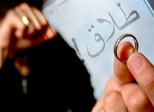 «مهریه»؛ ابزاری برای حمایت زن در دوران بعد از طلاق
