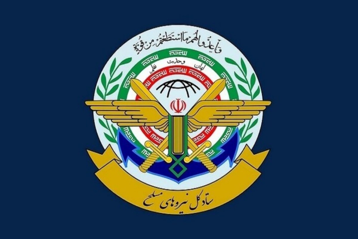 ستاد کل نیرو‌های مسلح: دشمن به خوبی می‌داند که در اثر ضربات دردناک و سیلی‌های محکم، امکان تعدی مجدد به ایران را از دست داده