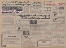 از سال جدید قیمت تازه بنزین اجرایی می شود