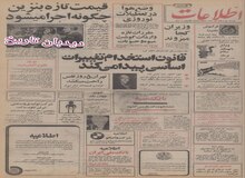 از سال جدید قیمت تازه بنزین اجرایی می شود