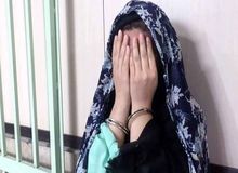 دستگیری خواهران سارق با ۸۵ فقره سرقت در تهران