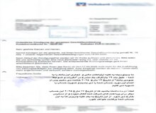 مسدود شدن حساب‌های بانکیِ شرکت‌های ایرانی در خارج از کشور با اشتباهِ خودی؟!
