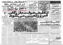 اموال ثابت پاسال و مهدی نمازی مصادره شد/زنان برای شنا محدودیتی نمی بینند اما امسال علاقه ای هم به دریا نشان نمی دهند