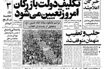 اموال ثابت پاسال و مهدی نمازی مصادره شد/زنان برای شنا محدودیتی نمی بینند اما امسال علاقه ای هم به دریا نشان نمی دهند