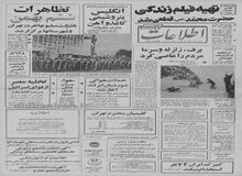 فیلم سینمایی محمد رسول الله ساخته می شود