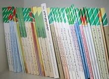 ثبت نام کتب درسی سال تحصیلی جدید از ۲۸ فروردین آغاز می‌شود+ لینک ثبت نام 