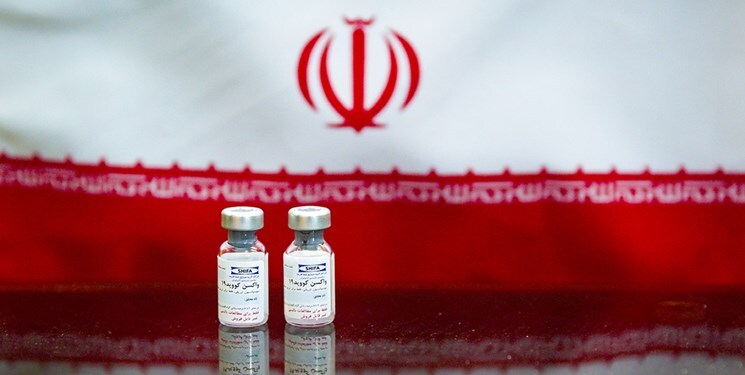 خبرگزاری فارس: کاش «واکسن مبارزه با خود تحقیری» هم تولید می کردیم