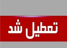 بارش برف مدارس نوبت بعدازظهر چهارمحال و بختیاری را تعطیل کرد