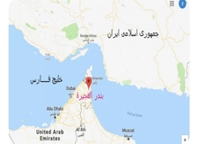 هشدار ایران به  امارات: بندر الفجیره در تیررس ماست