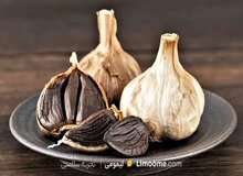 آیا سیر سیاه برای لاغری مفید است؟
