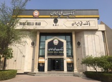 سرپرست جدید معاونت فناوری اطلاعات و شبکه ارتباطات بانک ملی ایران معرفی شد