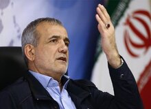 پزشکیان: بگیر و ببند و زندان و جریمه نامش ارشاد نیست!