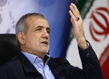 پزشکیان: بگیر و ببند و زندان و جریمه نامش ارشاد نیست!