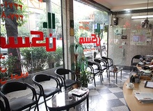 بازار خرید و فروش ویلا کساد شد / نبود مشتری برای ویلاهای شمال 
