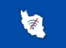 یک ماه از قطع اینترنت گذشت