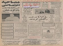 ایران صاحب ۵۰ درصد سود پالایشگاه های اشلند در آمریکا شد 