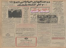 آبجو، کمیاب و گران شد