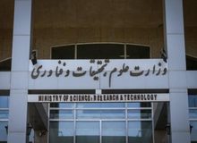 معاون آموزشی وزارت علوم هم جعلی بودن مدرک «سینا کمالخانی» را تایید کرد
