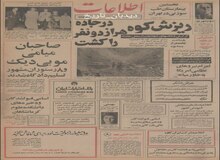 ساخت سد لار با ۴۰۰ کارگر پاکستانی و اروپایی/سالیانه سیصد میلیون متر مکعب آب سرازیر می شود