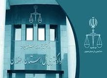 رئیس کل دادگستری استان اصفهان: فقط به سه زن با سلاح ساچمه‌ای حمله شده است/ متهم قریب به دو ماه بازداشت موقت بود