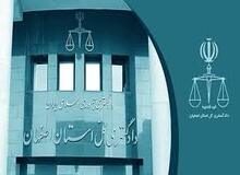رئیس کل دادگستری استان اصفهان: فقط به سه زن با سلاح ساچمه‌ای حمله شده است/ متهم قریب به دو ماه بازداشت موقت بود