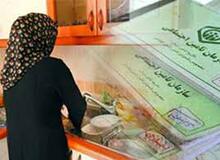 دختران مجرد، مشمول بیمه زنان خانه‌دار هستند
