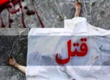 دختری که ناپدری اش را کشته بود بخاطر یک نذر از قصاص نجات یافت
