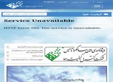 سایت شاخص آلودگی هوای شهرداری تهران مختل شد+ عکس 