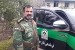 فرمانده یگان حفاظت منابع طبیعی به شهادت رسید