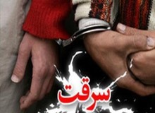 میزان سرقت در خراسان رضوی بالاتر از میانگین کشوری است/ جرائم کیفری در دو سال اخیر افزایش یافته است  