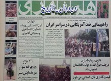 واکنش دببر شورای عالی امنیت ملی به بیانیه جورج بوش/ حسن روحانی: بیانیه بوش موهن، گستاخانه، موذیانه و مضحک