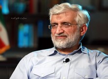 عمل به توصیه‌ «سعید جلیلی» یک قمار بزرگ است