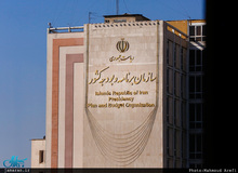 حذف دلار ۴۲۰۰ تومانی در بودجه سال ۱۴۰۱ / عنابستانی: نرخ دلار در بودجه سال آینده ۲۳ هزار تومان برآورد شده است
