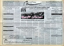 حجت الاسلام ناطق نوری: آبروی افراد بالاترین ارزش برای آنهاست نباید بی جهت ریخته شود