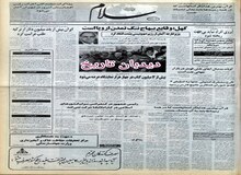 حجت الاسلام ناطق نوری: آبروی افراد بالاترین ارزش برای آنهاست نباید بی جهت ریخته شود