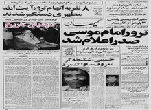 ساخت آپارتمان برای افراد کم درآمد در لویزان متوقف شد/  اراضی لویزان مسترد می شود