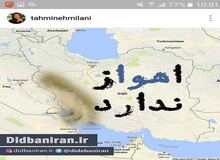 از پرویز پرستویی تا مهناز افشار درباره خوزستان چه گفتند؟ / #هوایشان را داشته باشیم حالا که هوا ندارند+تصاویر 
