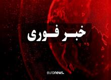 خبر فوری/ اتحادیه اروپا مهلت ۶۰ روزه ایران را رد کرد
