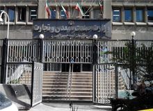 یک مدیر وزارت صنعت و معاون وى در پرونده ثبت سفارش خودرو بازداشت شدند