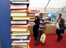 درخواست مهم پلیس از بازدیدکنندگان نمایشگاه کتاب تهران
