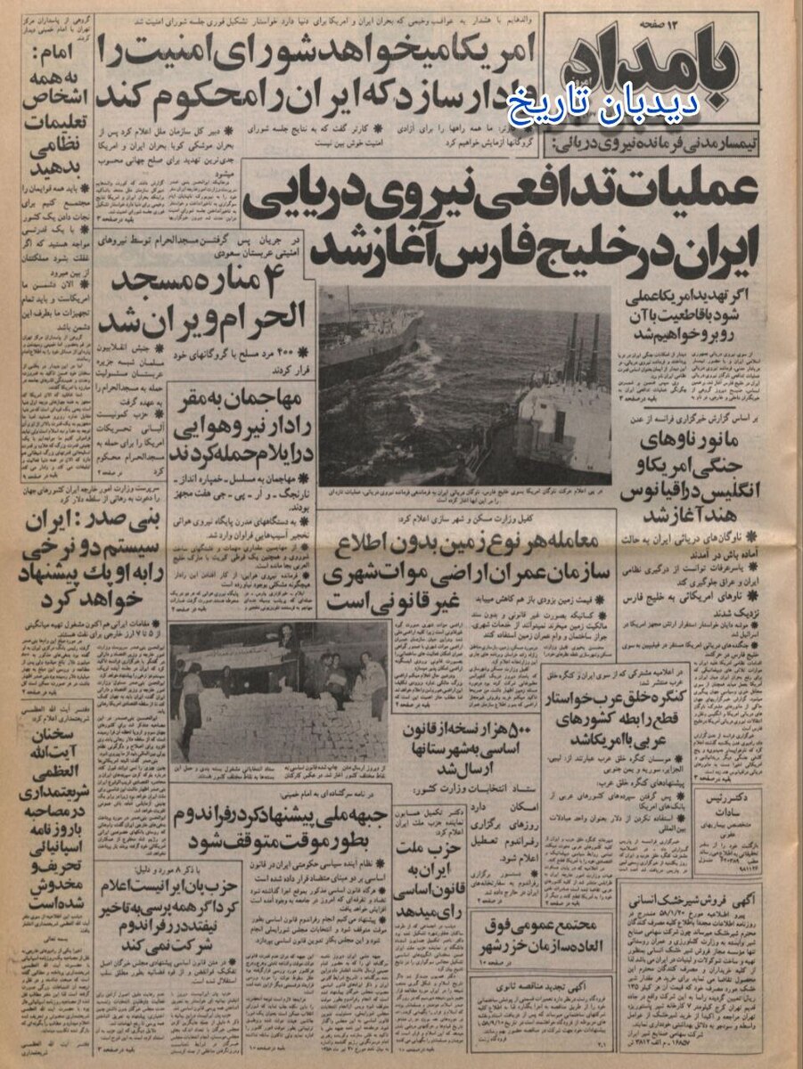 تهیه طرح آموزش نظامی همگانی از سوی سپاه پاسداران