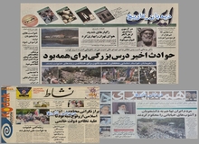 موضوع سخنان حسن روحانی در راهپیمایی دیروز مردم تهران چه بود؟