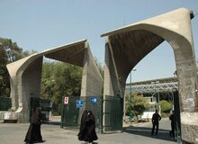 رئیس دانشگاه تهران: ۲ دانشجوی دانشگاه تهران در وقایع اخیر جان خود را از دست دادند