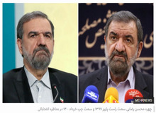 انتخابات ۱۴۰۰ ایران؛ چرا چهره محسن رضایی خبرساز شد؟
