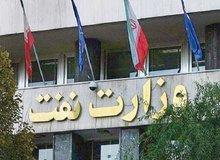 وزارت نفت شکایت خود از «خبرنگار خوزستانی» را پس نگرفته بود/ قوه قضائیه: افشای فیش حقوقی رئیس دفتر وزیر نفت تخلف نیست