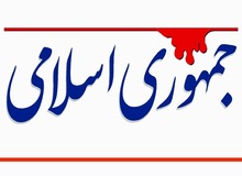 متهمان ردیف اول سقوط هواپیما 
