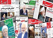 کیهان: فرافکنی و فرار به جلو به عادتی ترک‌ناشدنی در نشریات زنجیره‌ای تبدیل شده است