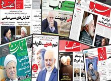 کیهان: فرافکنی و فرار به جلو به عادتی ترک‌ناشدنی در نشریات زنجیره‌ای تبدیل شده است