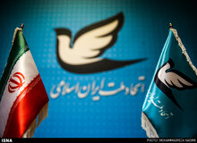 نامه حزب اتحاد ملت به رییس جمهور:رفراندوم برگزار کنید/ انتخابات عملاً به تشریفات انتصابات تبدیل شده است +متن نامه 